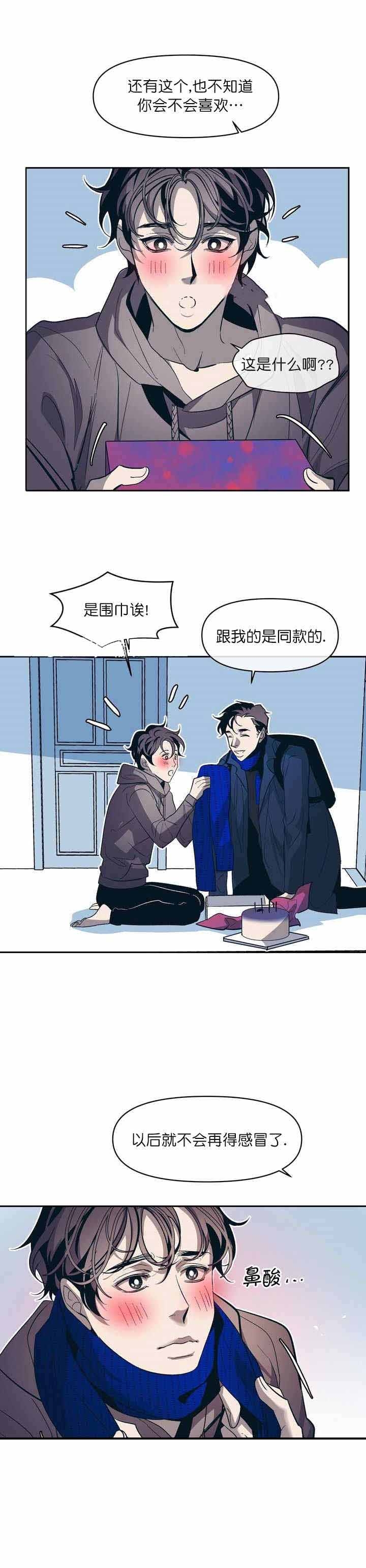 第25话6