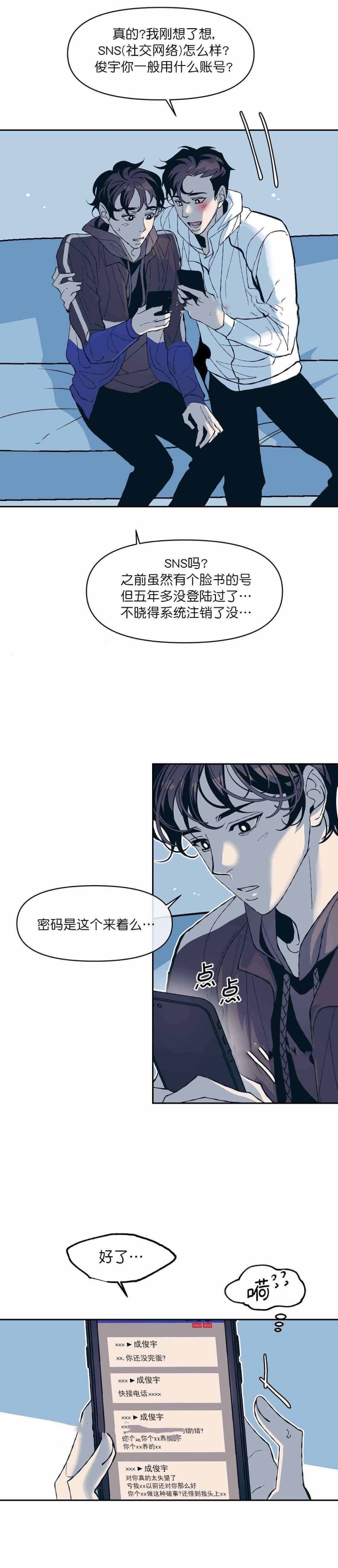 第22话2