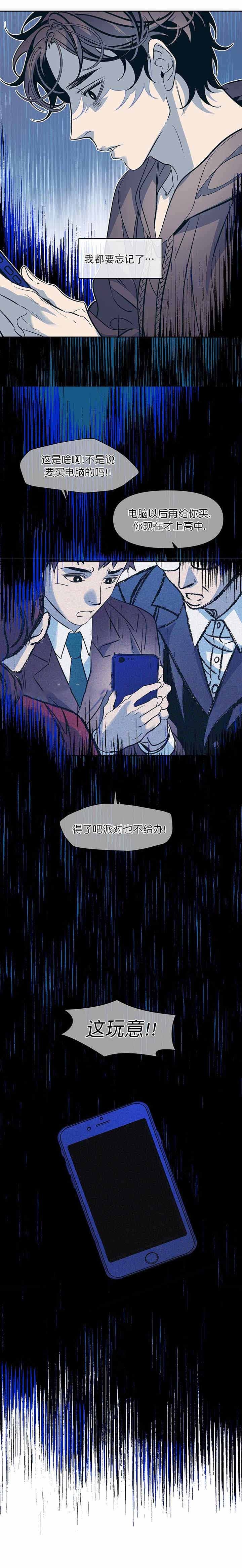 第34话7