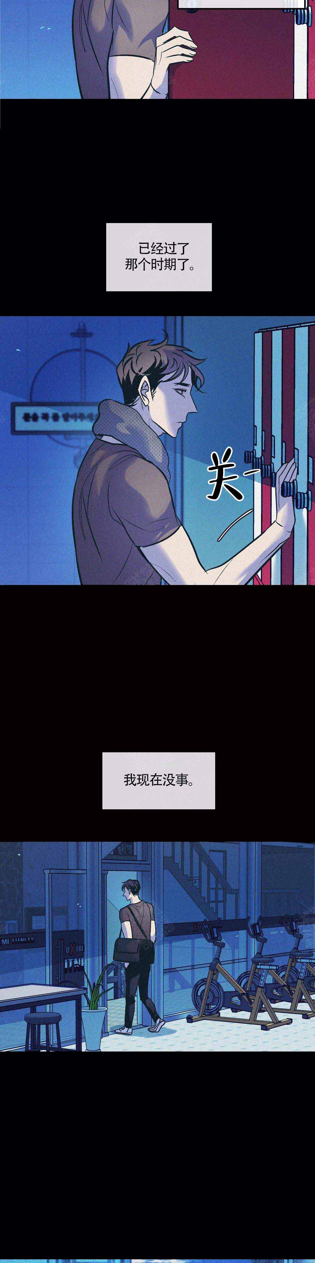 第80话11