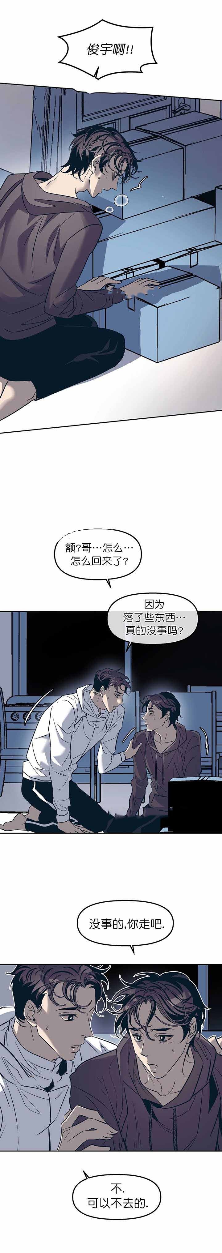 第35话6