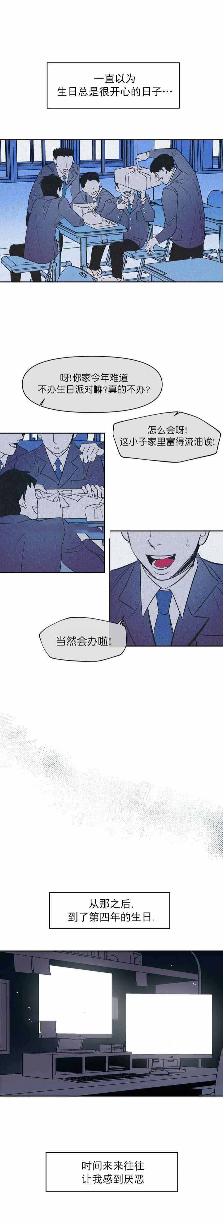 第24话8
