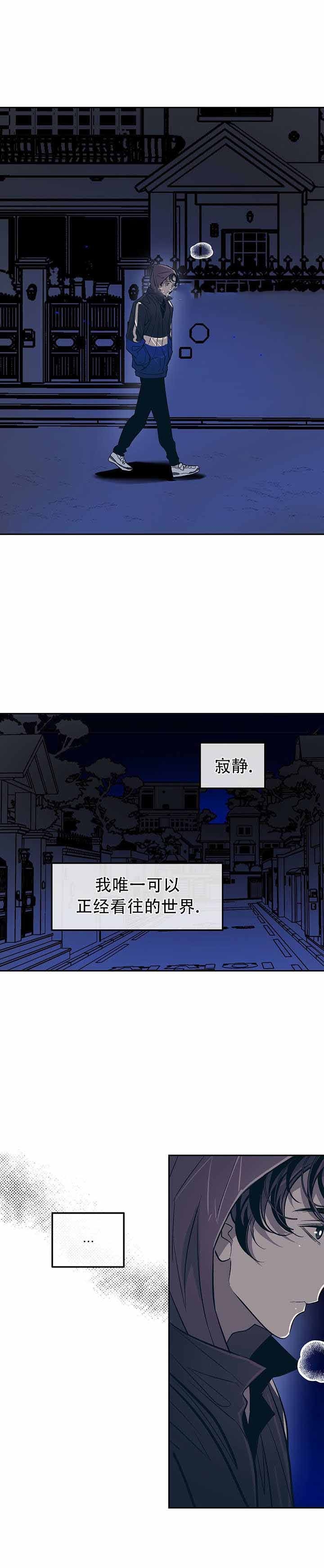 第37话4