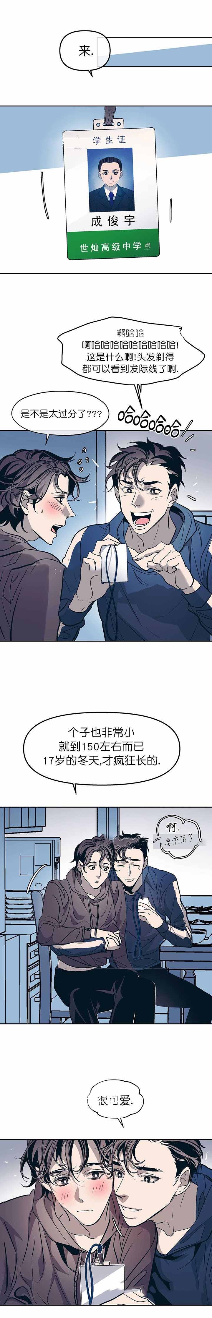 第41话6