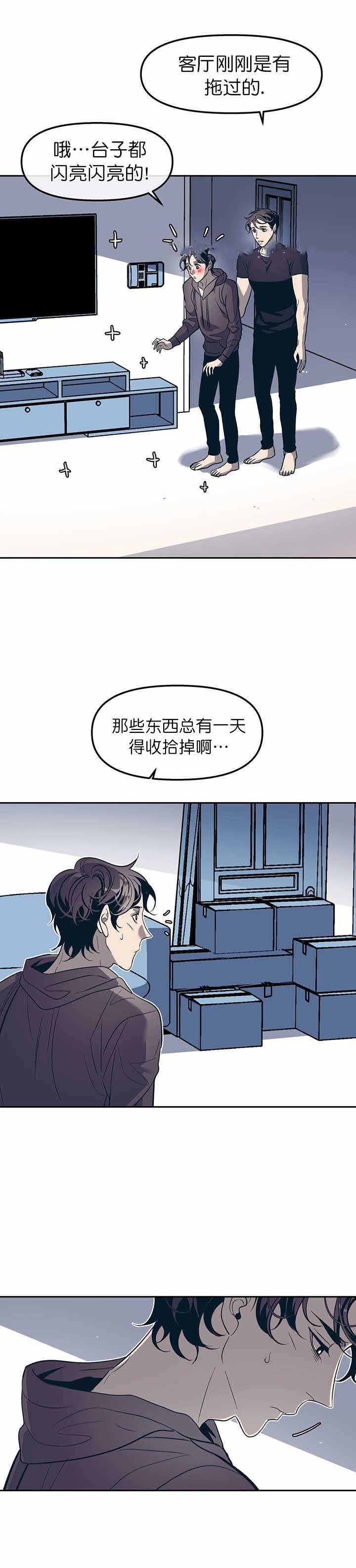 第35话2
