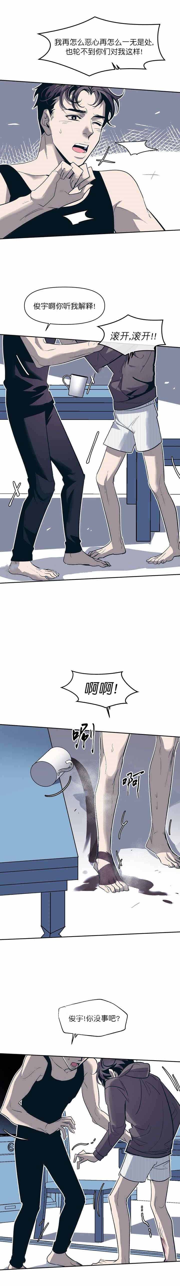 第27话3