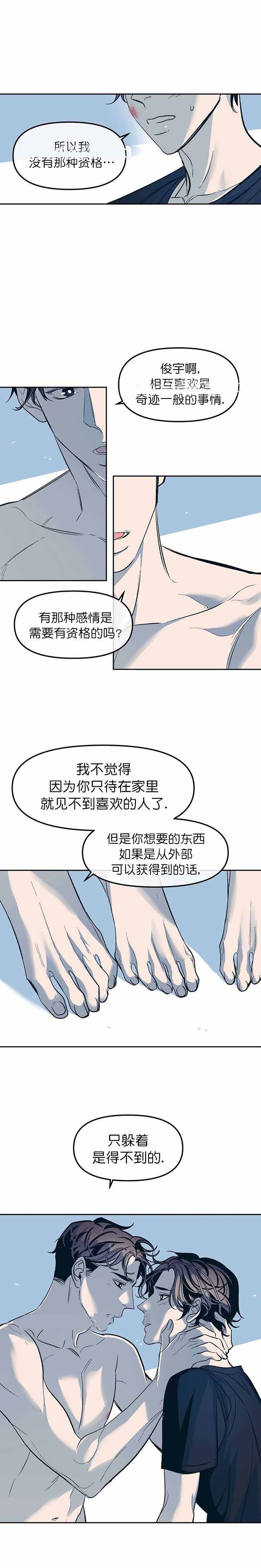 第43话5
