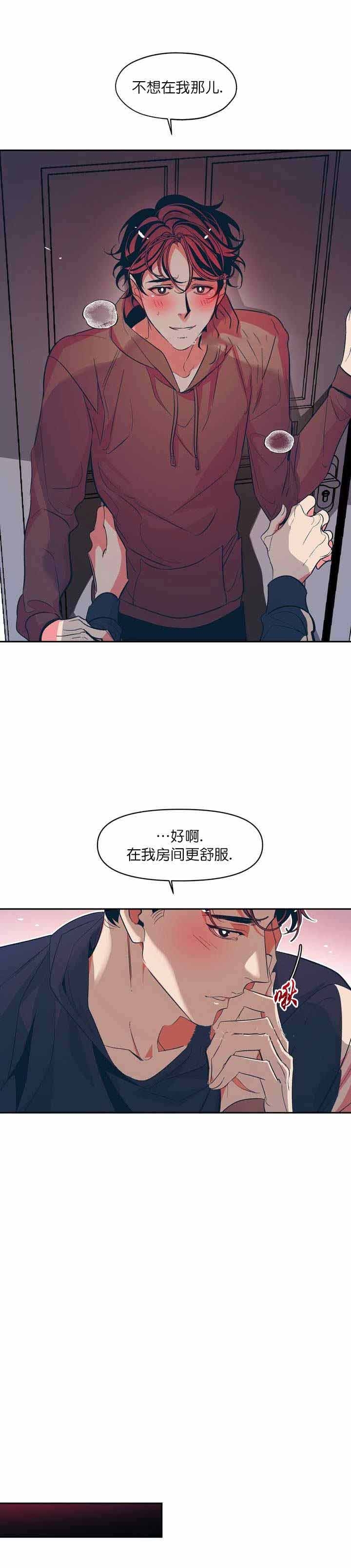 第26话3
