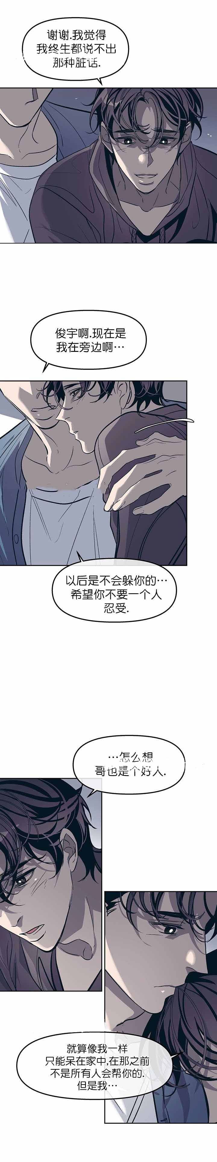 第40话0