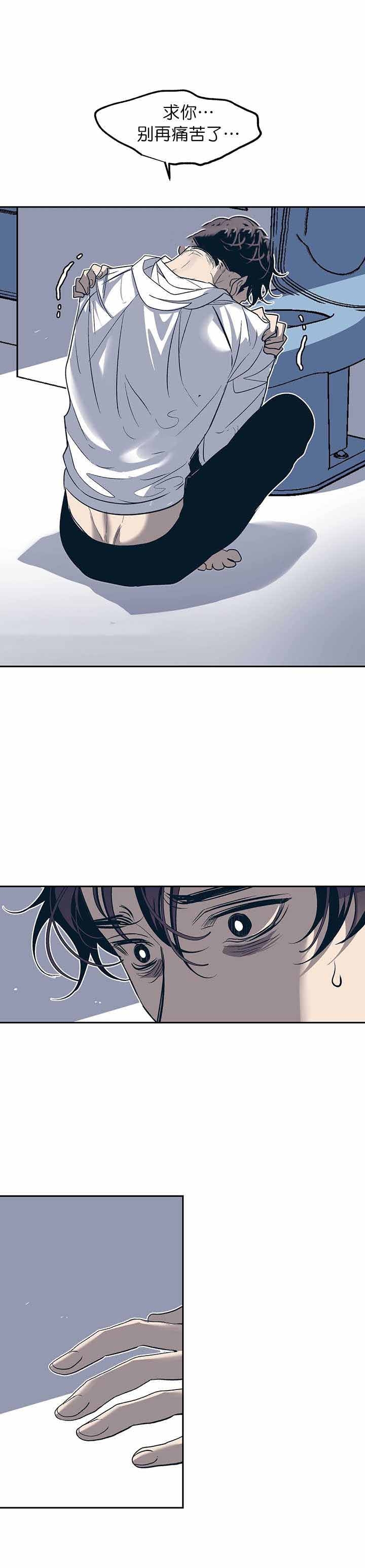 第36话5