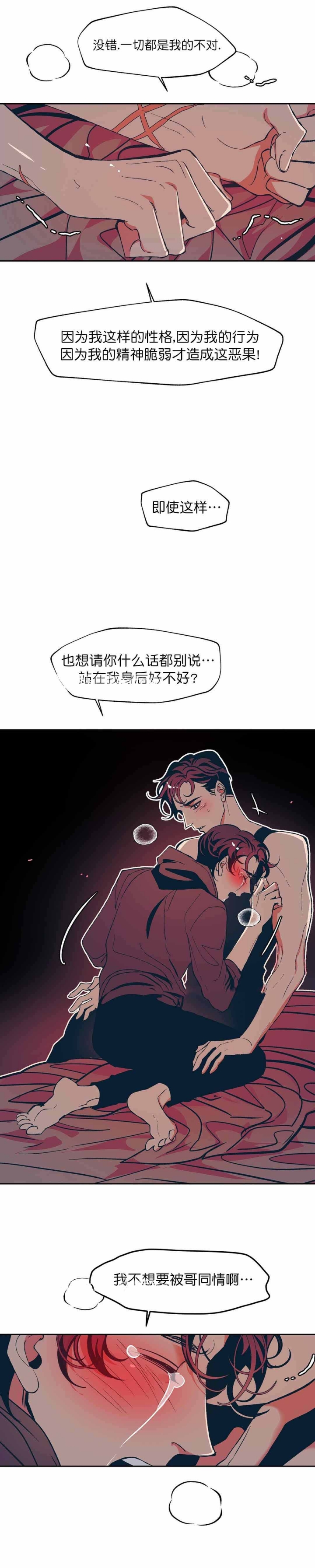 第23话4