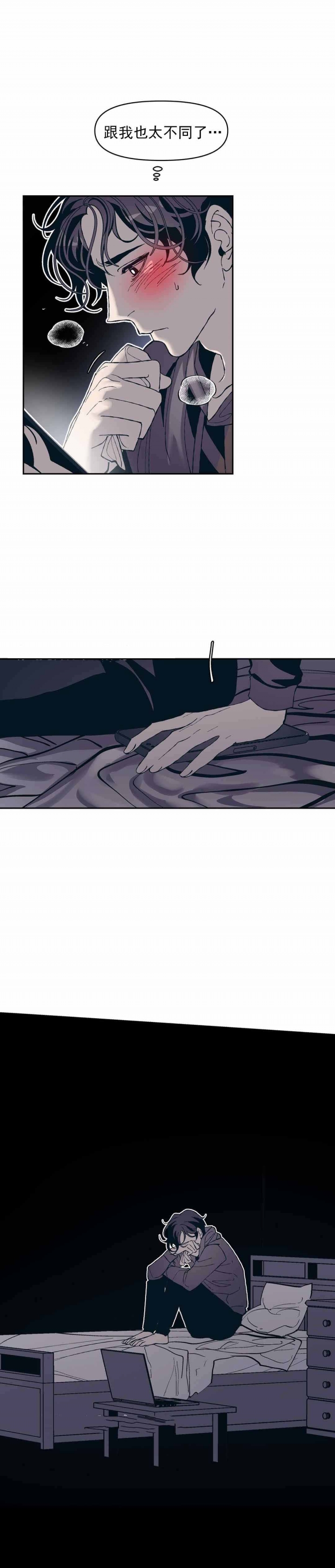 第22话8