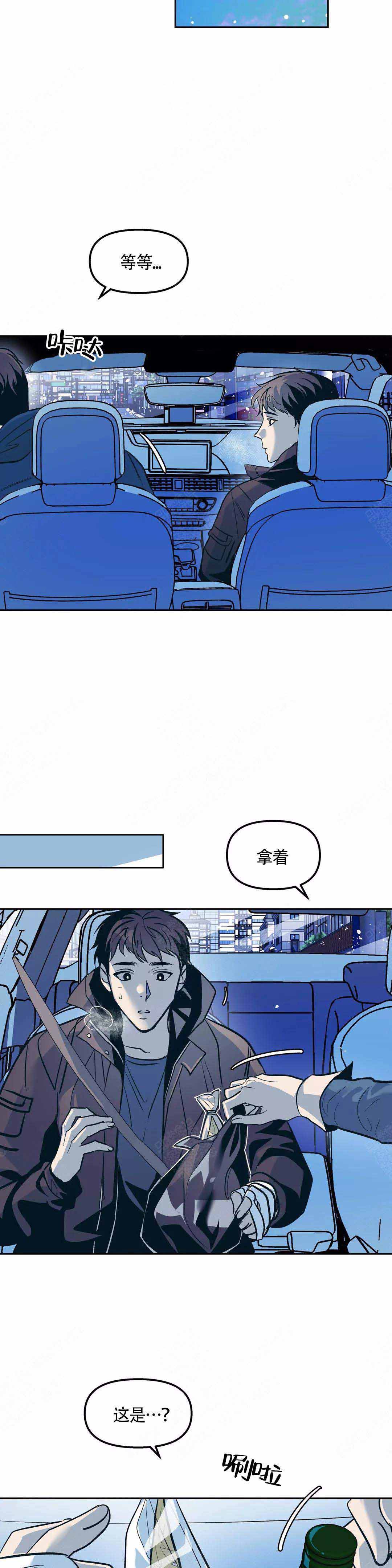 第56话5