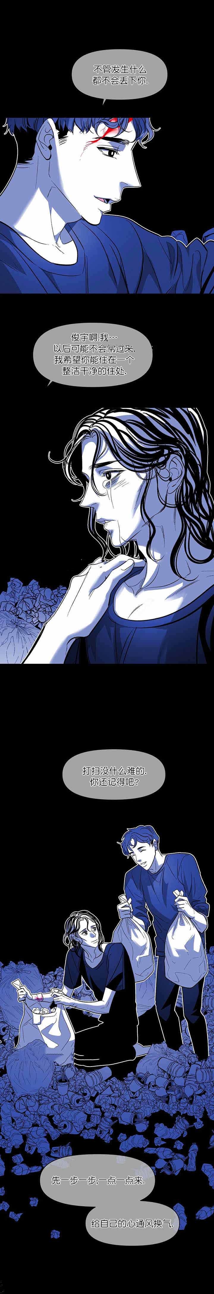 第34话3