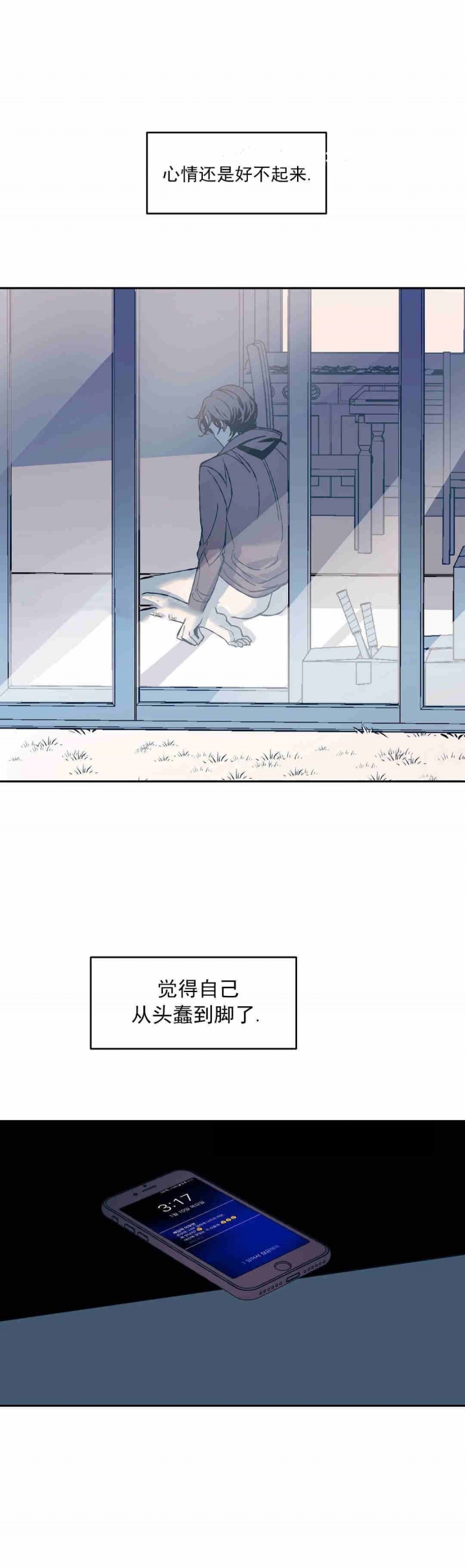 第17话4