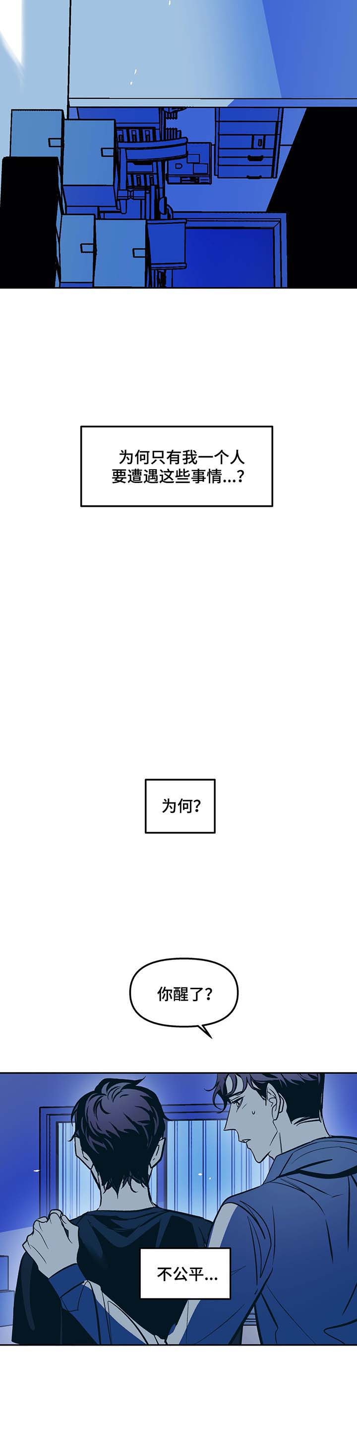 第52话7