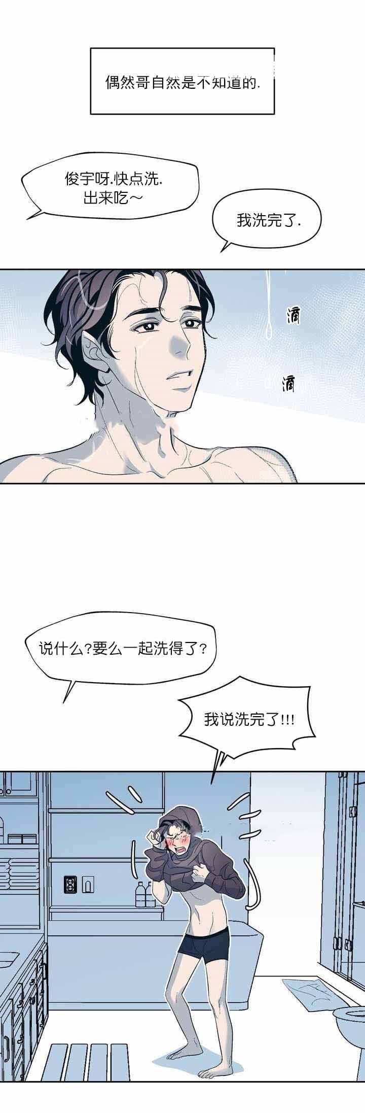 第24话1