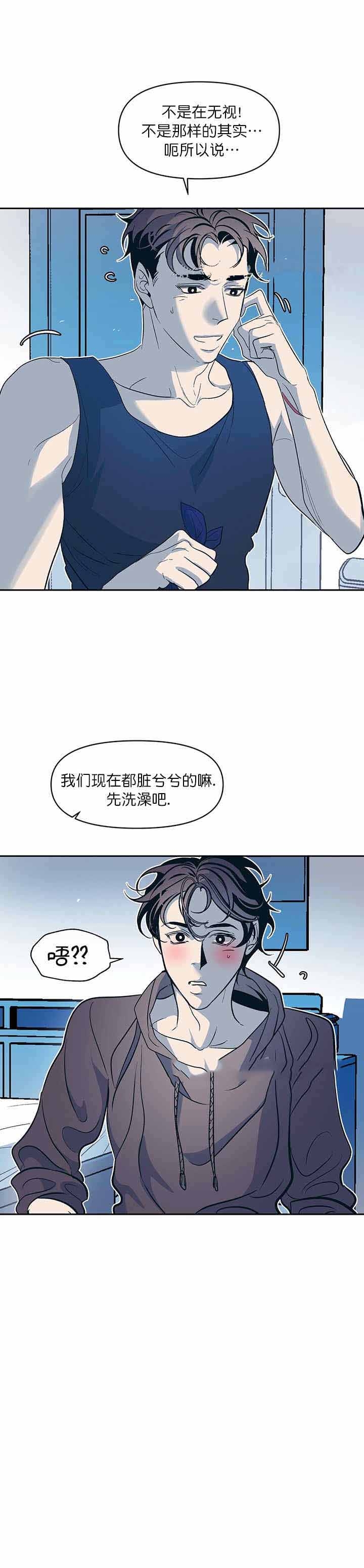 第34话10
