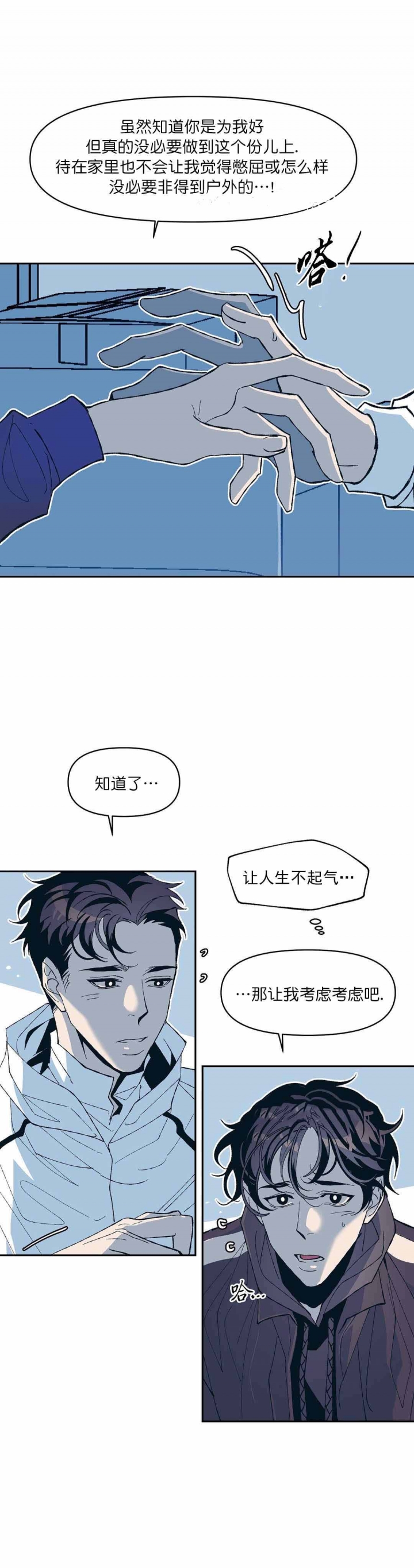第22话1