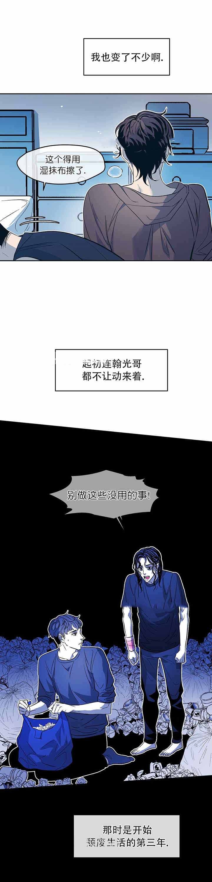 第33话9