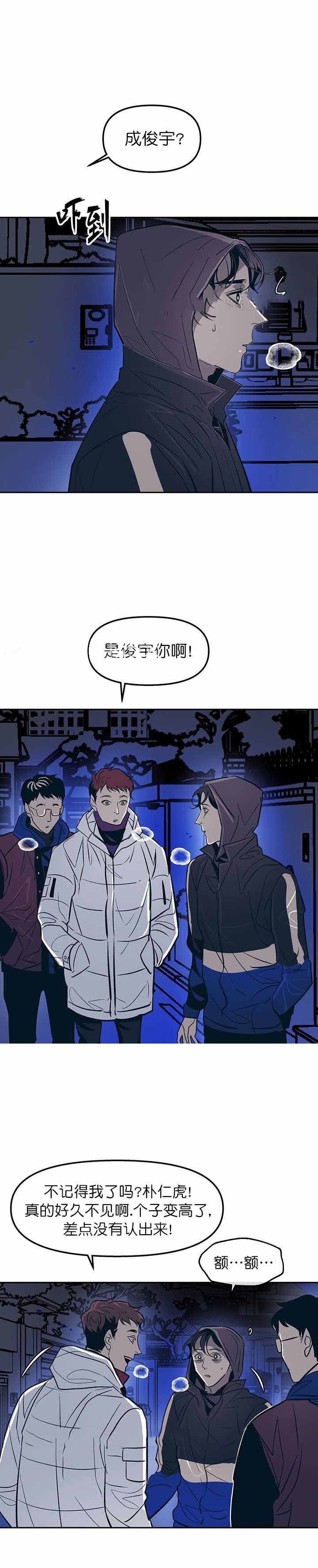 第37话6