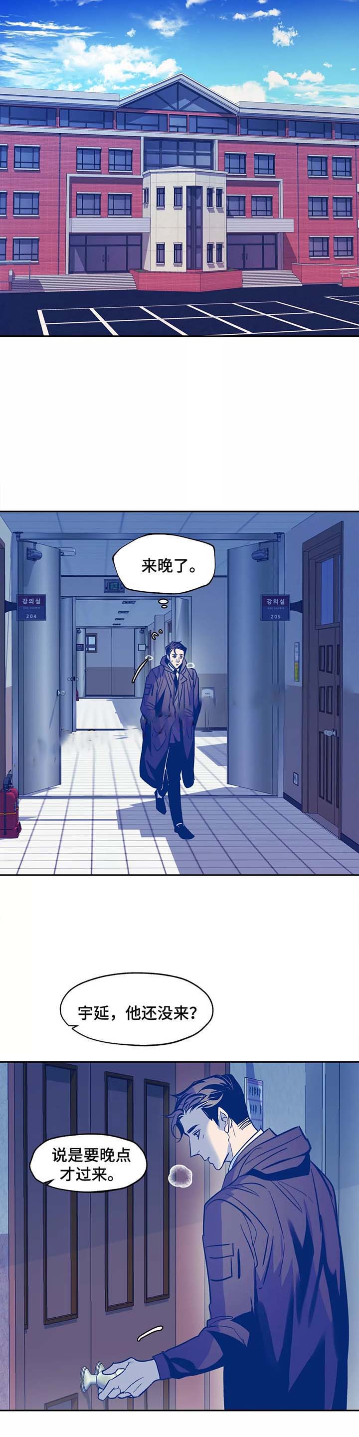 第45话6