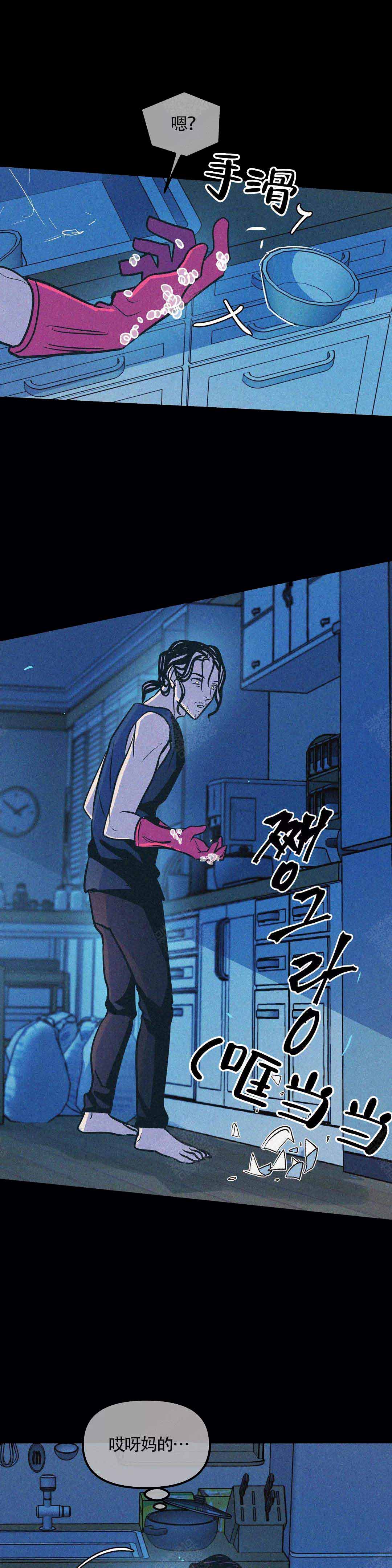 第79话10
