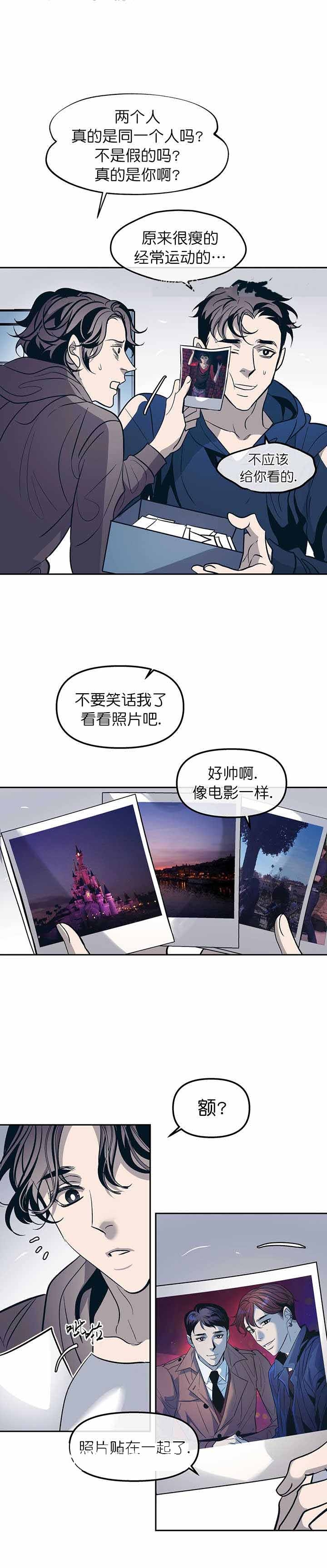 第41话8