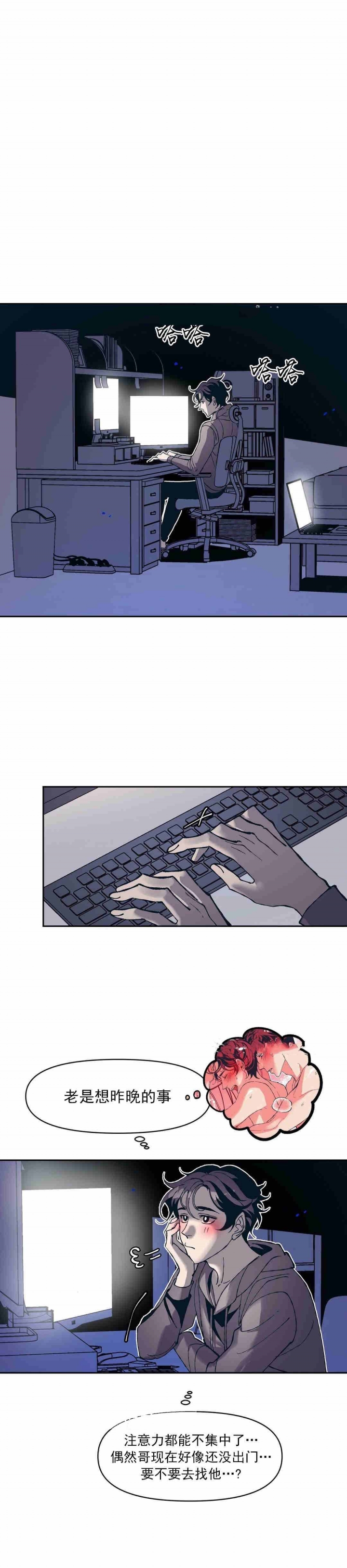 第16话5