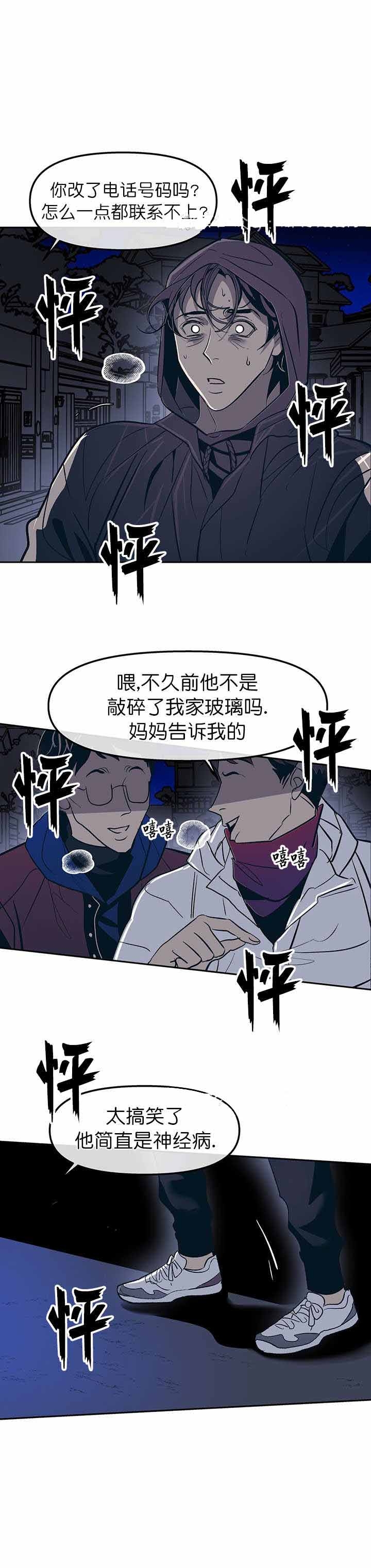 第37话7