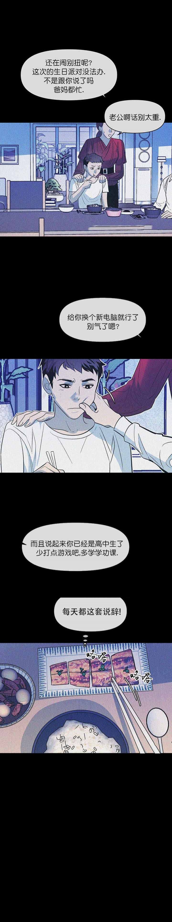 第29话1