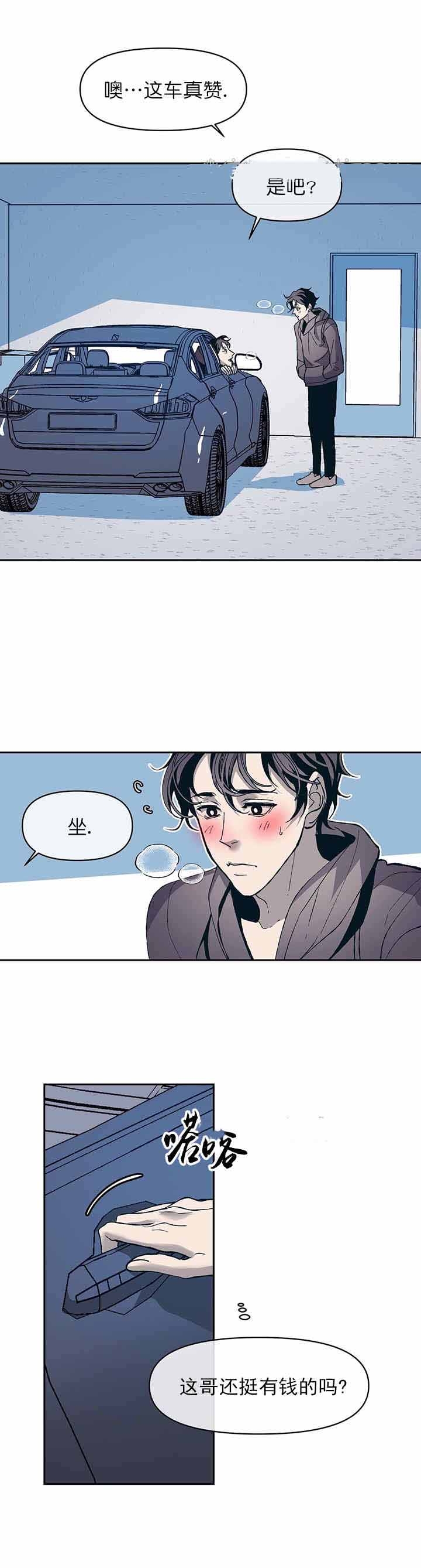 第19话7