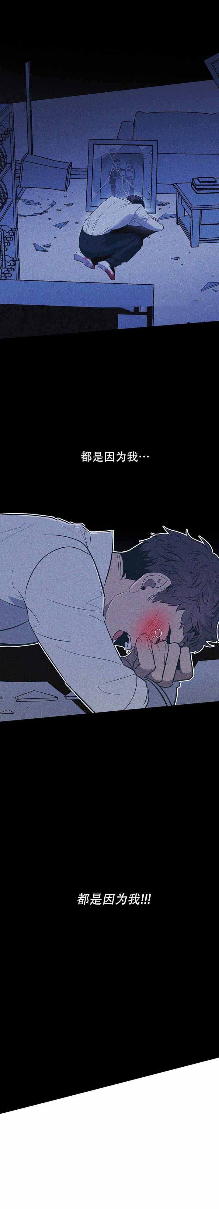 第29话2