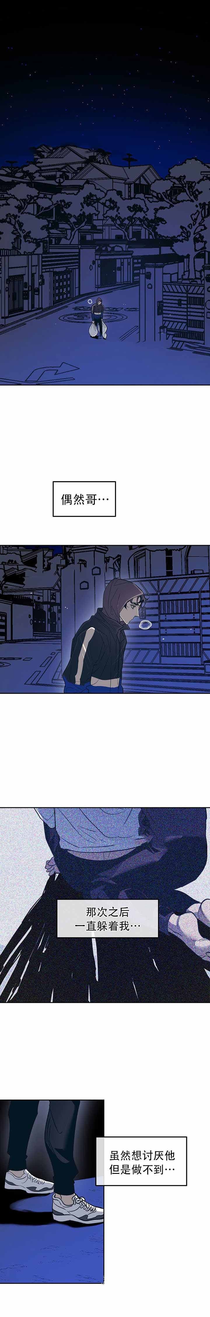 第37话0