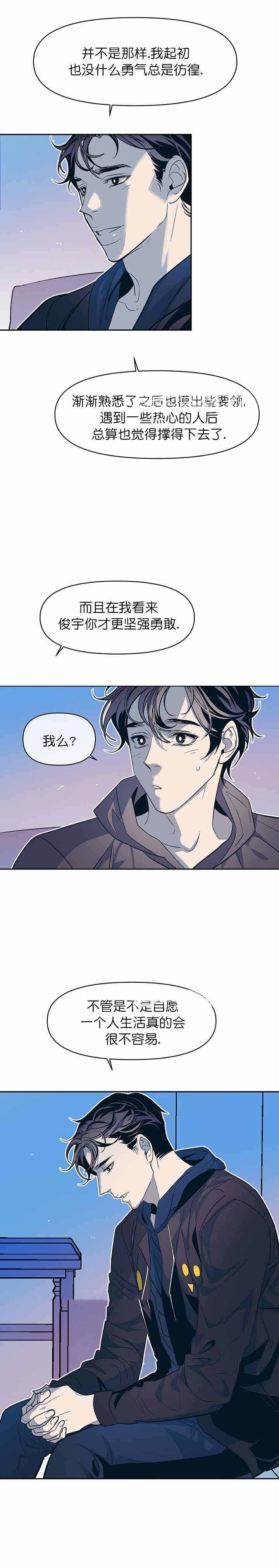 第30话6