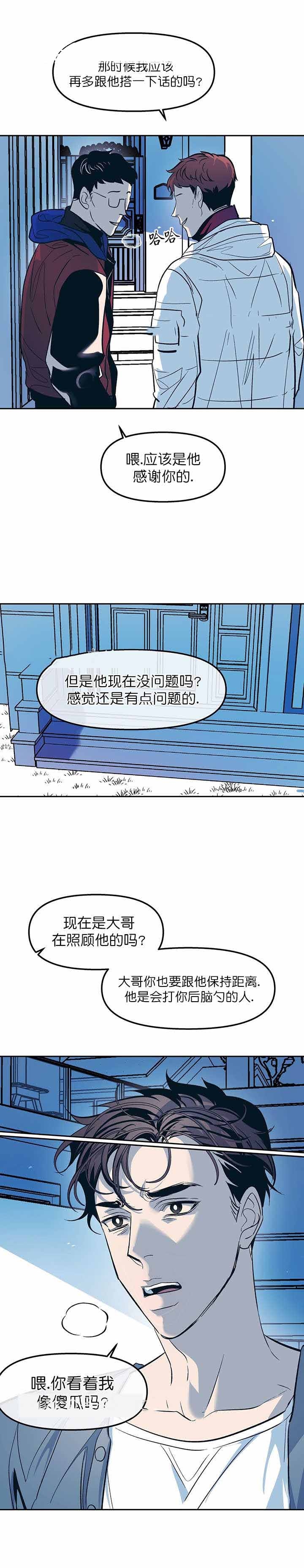 第39话5
