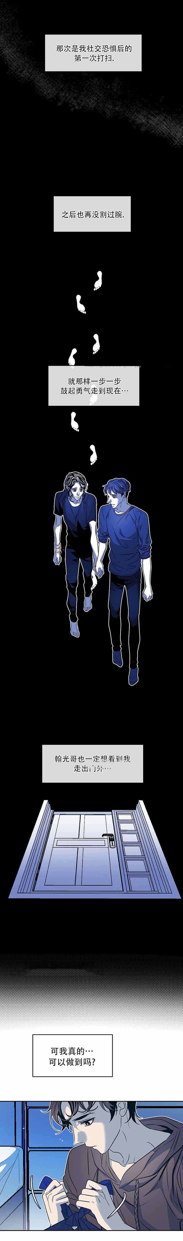 第34话4