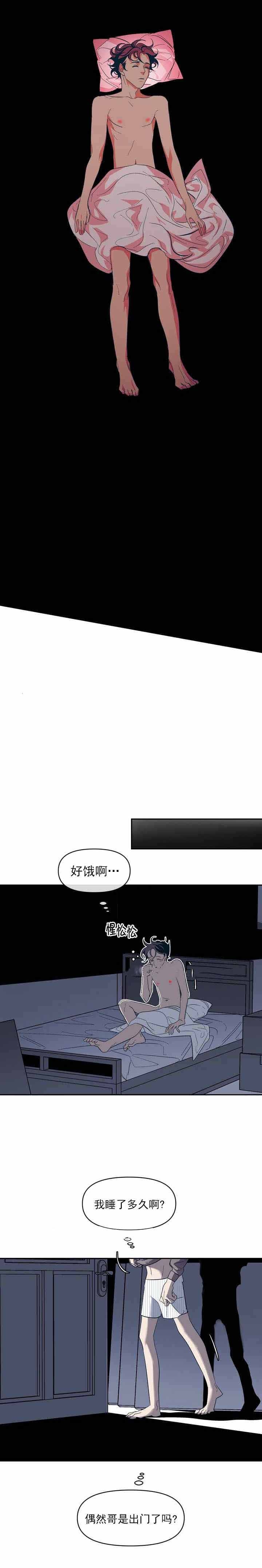 第26话4