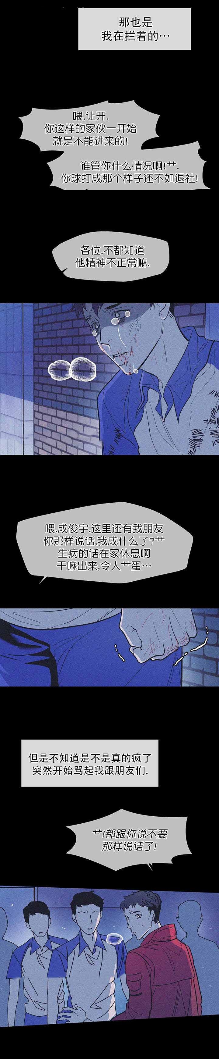 第39话2
