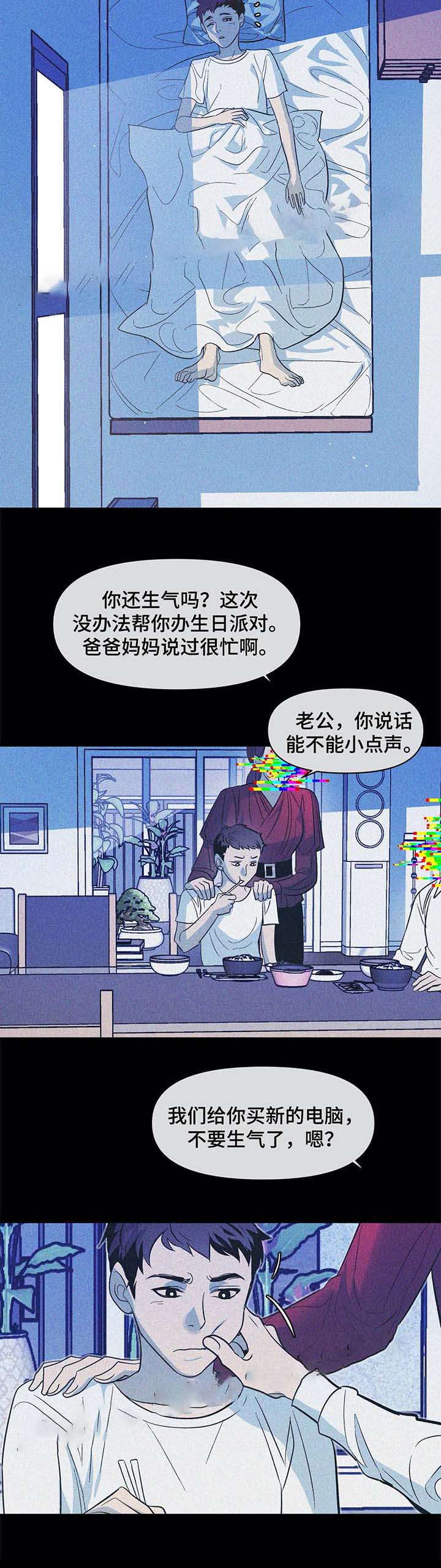 第54话1