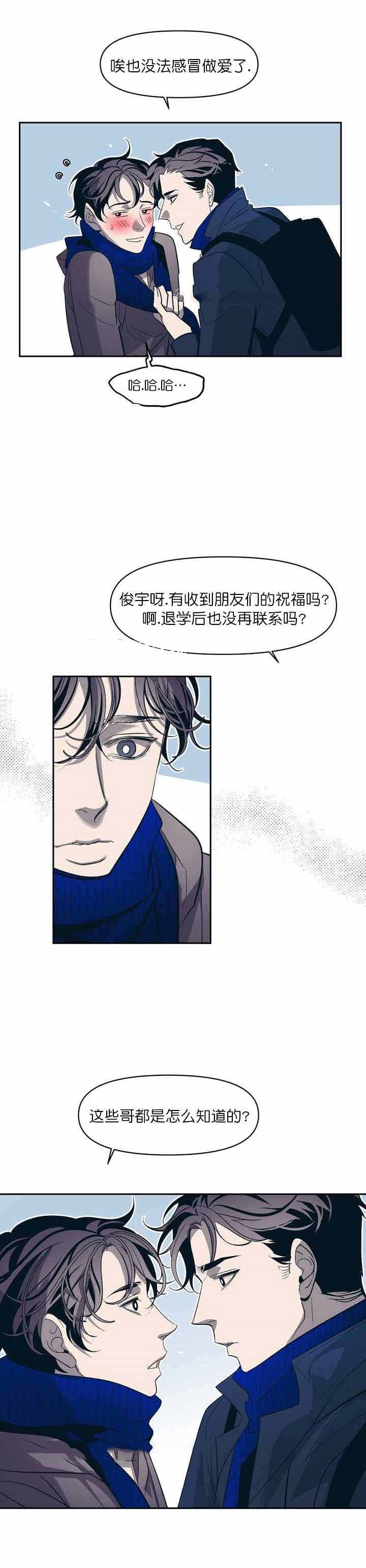 第25话7