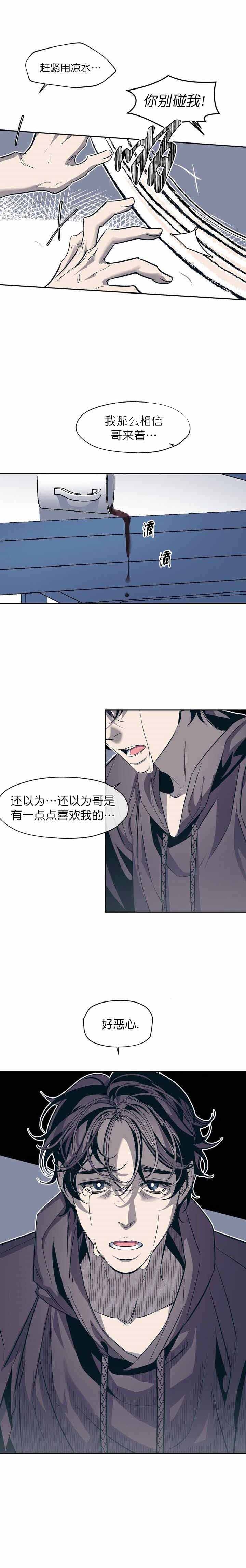 第27话4