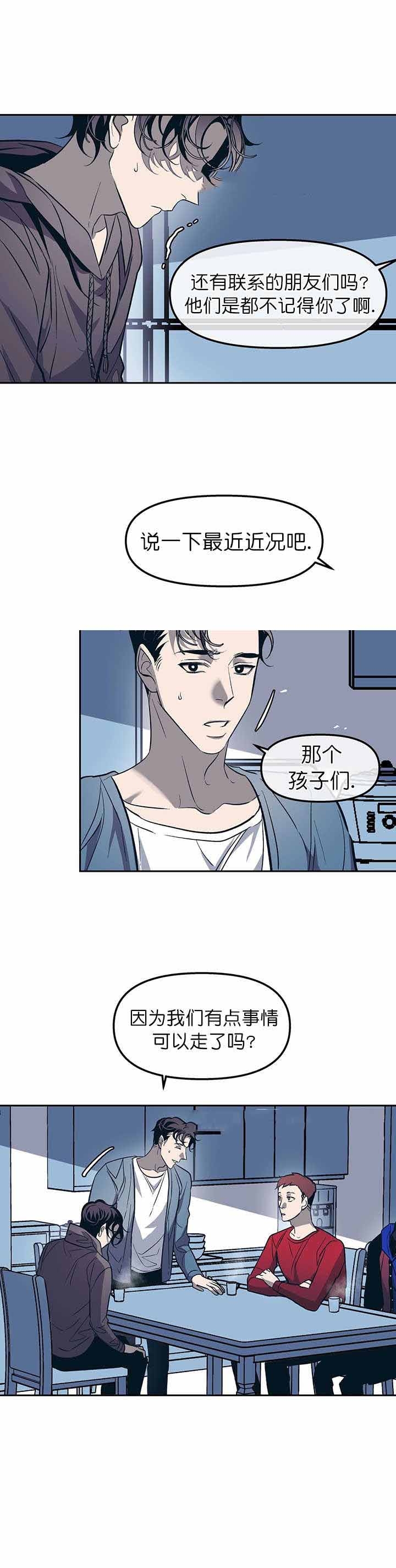 第38话6