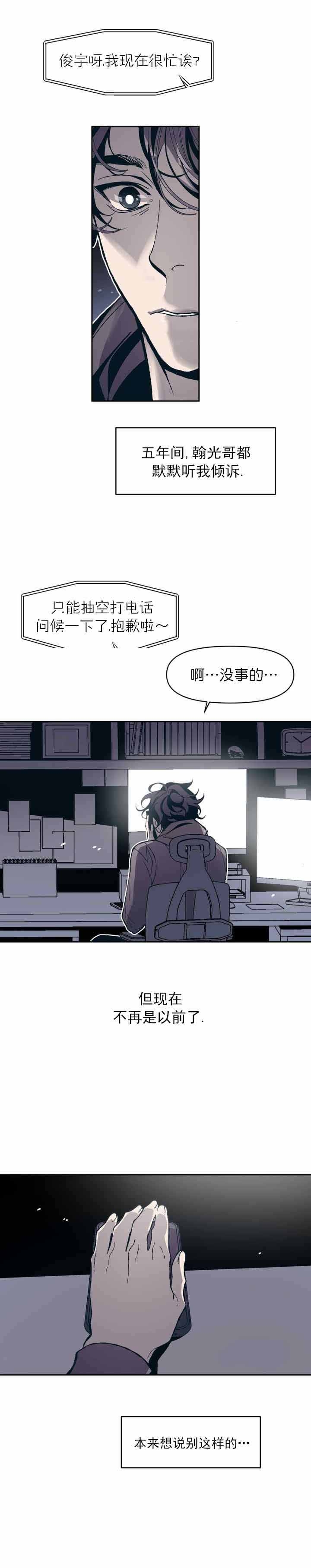 第18话11