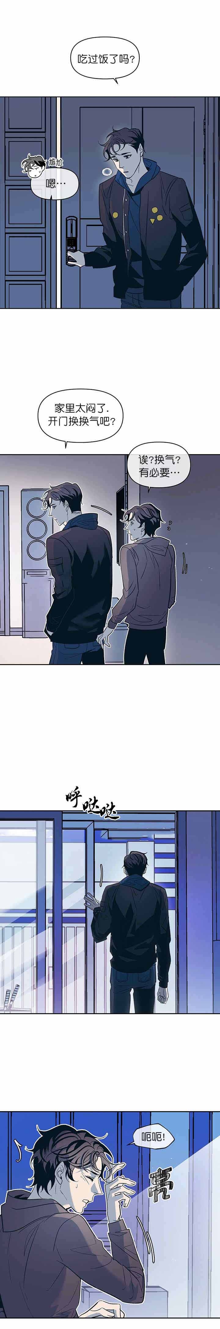 第29话9