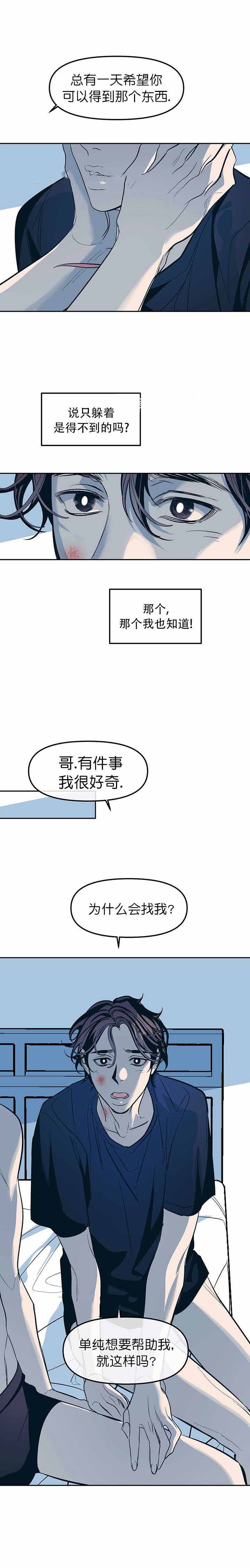 第43话6