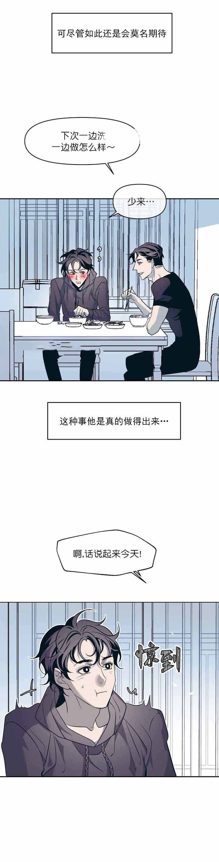 第24话2
