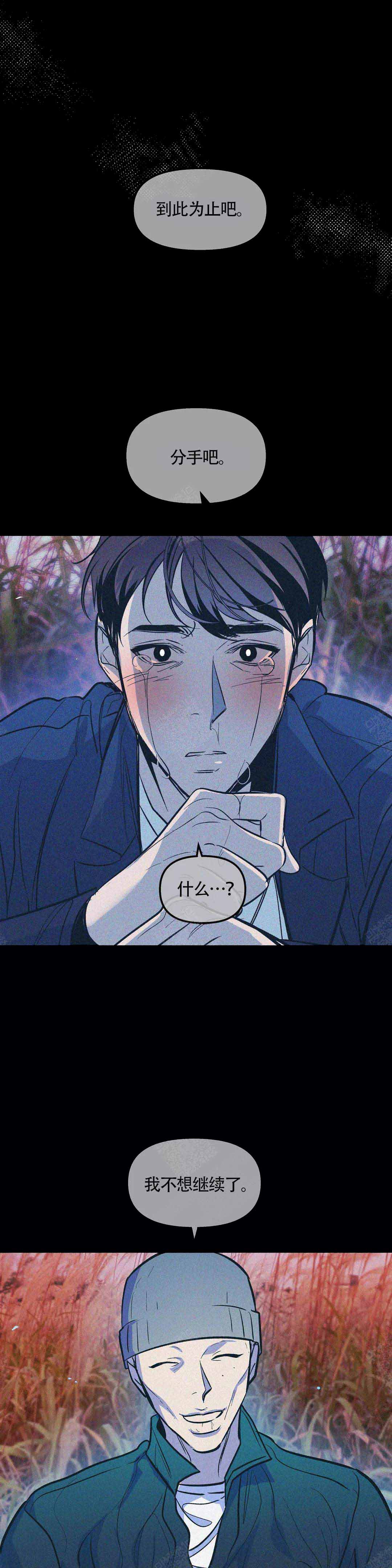 第78话6