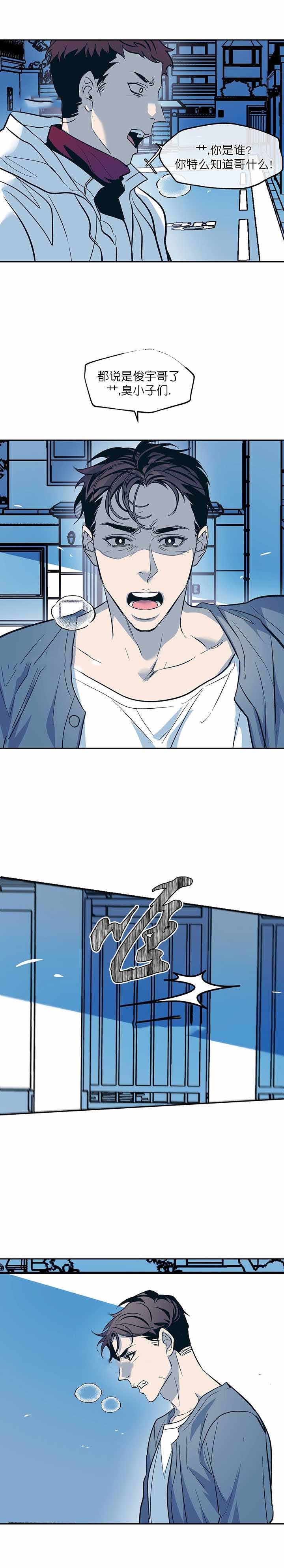 第39话7