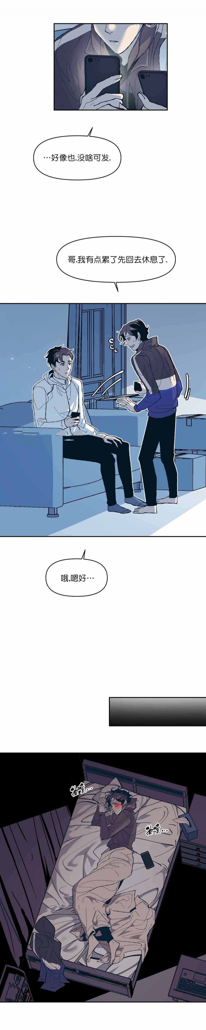 第22话4